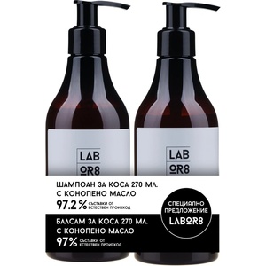 Labor8 Hemp Комплект - Шампоан и Балсам за коса с конопено масло, 2 x 270 ml - baby