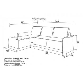 Kambo Ъглов Диван Дъблин Мини, бежов, Polo