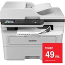 Brother MFC-B7810DW (MFCB7810DWYJ1)