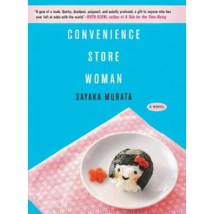Convenience Store Woman | Sayaka Murata, Ginny Tapley Takemori (ISBN: 9780802129628)