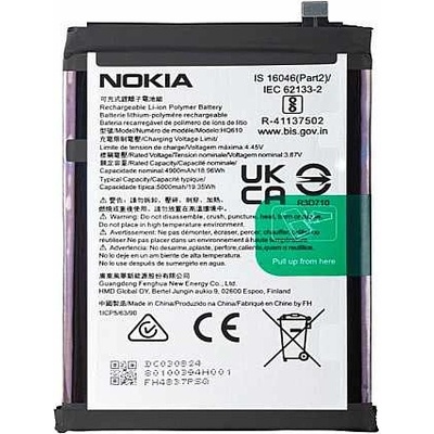 Nokia Батерия за Nokia G310 5G TA-1573