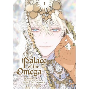 Palace of the Omega, Vol. 1 (ISBN: 9781974751686)
