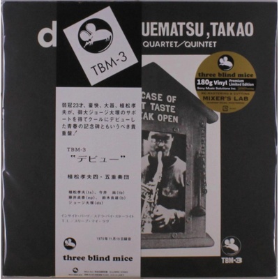 Takao Uematsu - Debut LP