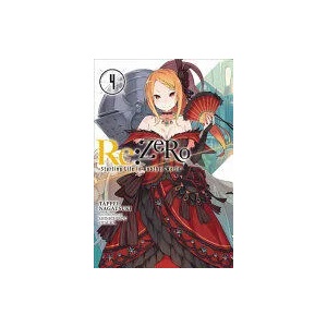 Re: ZERO -Starting Life in Another World-, Vol. 4 (ISBN: 9780316398428)