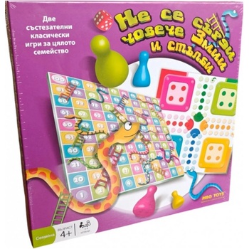 MBG Toys Комплект настолни игри 2 в 1 - Не се сърди човече и Змии и стълби (l1462)