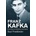 Franz Kafka