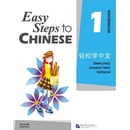 Easy Steps to Chinese 1 cvičebnica Beijing Language and Culture University Press