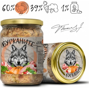 Benvita - зверската храна за кучета. Стерилизирани пуешко и зеленчуци 500 гр