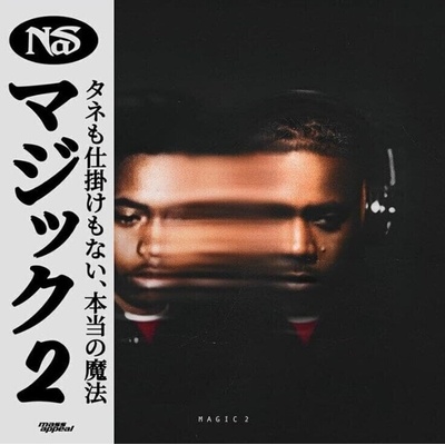 Nas - Magic 2 (Black Ice Coloured) (LP) (0197189440502)