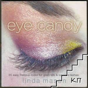 Eye Candy: 55 Easy Makeup Looks for Glam Lids and Luscious Lashes (ISBN: 9780823099696)