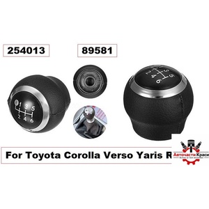  ТОПКА Скор. Лост - Toyota 07-13 -6ск-89581/A2295-B ('254013)