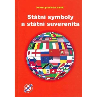 Státní symboly a státní suverenita - Pjakin V. V.