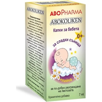 Image 1 of Abo Pharma Abokoliken Капки против колики, 7 ml, Abo Pharma (10037676)