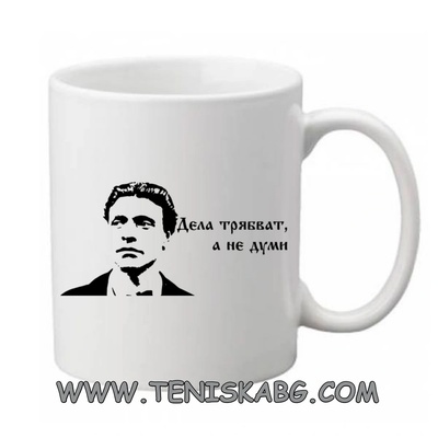 PRC-SUB Чаша - Васил Левски