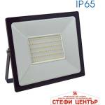VIVALUX Trend led 100w/b 6400k (viv004559)