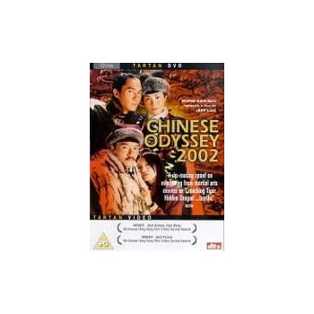 Chinese Odyssey 2002 DVD