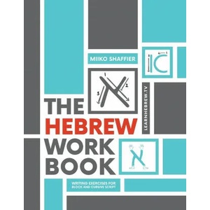 Hebrew Workbook | Miiko Shaffier, Ken Parker (ISBN: 9780997867558)