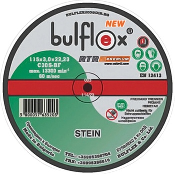 Image 1 of bulflex Диск за неметал 180x3.0 BULFLEX 29708