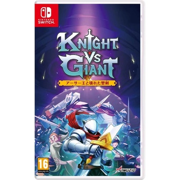 PQube Knight vs Giant The Broken Excalibur (Switch)