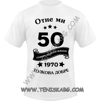 Image 1 of Fruit of the Loom Тениска - Отне ми 50г