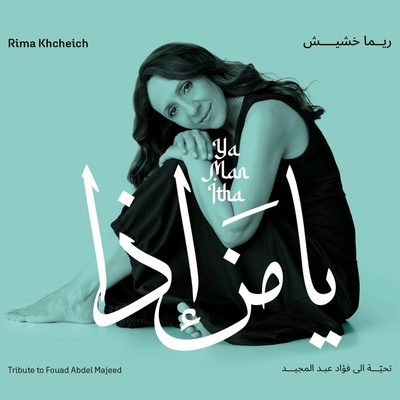 Rima Khcheich - YA MAN ITHA - TRIBUTE TO FOUAD ABDEL MAJEED CD