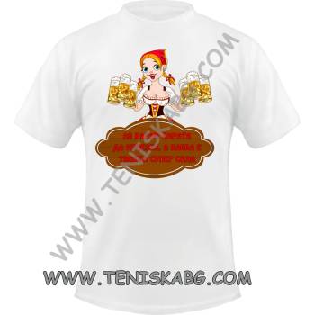 Image 1 of Fruit of the Loom Тениска - Аз карам бирата