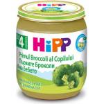 Hipp пюре БИО Броколи - 125 г