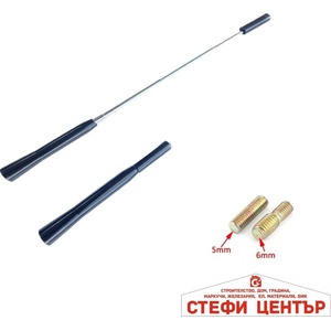Paolo Накрайник за антена разтеглив - w06575 ЧЕРЕН (352030) - steficenter