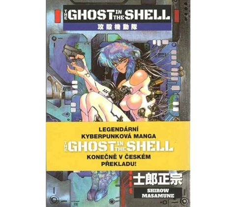 Ghost in the Shell