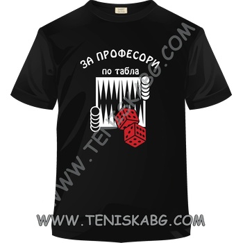 Fruit of the Loom Тениска - Професори по табла