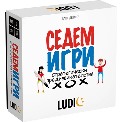 Headu Комплект настолни игри Headu - Стратегически предизвикателства (HBG53306)