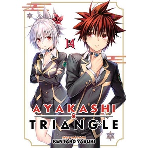 Ayakashi Triangle Vol. 14 (ISBN: 9798891609105)