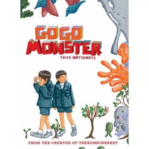 GoGo Monster (2024)