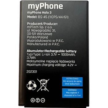 Image 1 of myPhone Батерия за myPhone Halo 3 BS-45