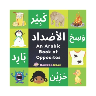An Arabic Book Of Opposites: Language Book For Children, Toddlers & Kids Ages 2 - 4: Great Fun Gift For Bilingual Parents, Arab Neighbors & Baby Sh