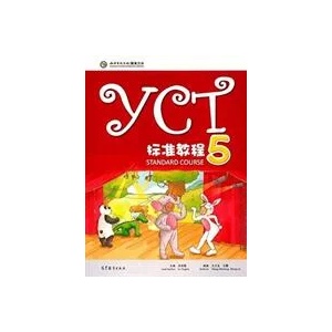 YCT Standard Course 5 | HANBAN (ISBN: 9787040454529)