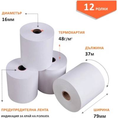Officemarket Консуматив за етикетно устройство officemarket - 10401007 (10401007)