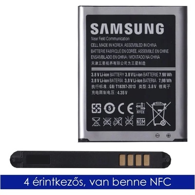Samsung S3 Neo / Galaxy S3 LTE / Galaxy S3 SAMSUNG батерия 2100mAh LI-ION NFC EB-L1G6LLUC / EB-L1G6LLU (EB-L1G6LLUC / EB-L1G6LLU)