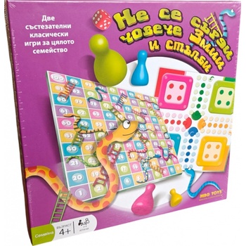 MBG Toys Комплект настолни игри 2 в 1 - Не се сърди човече и Змии и стълби (l1462)