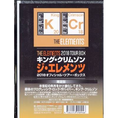 King Crimson - Elements Tour Box 2018 CD