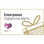 FF FormAdore. bg Електронна подаръчна карта 200 EUR (fa-bg-400)