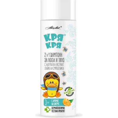 Quack Quack Šampón pre deti s harmančekom 200 ml