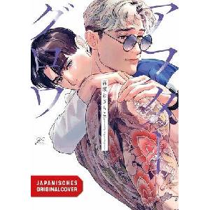 Afterglow 01 | Tabea Kamada (ISBN: 9783755505761)