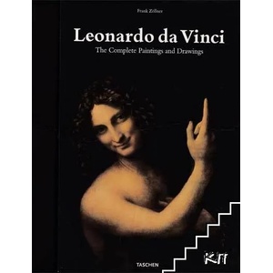 Leonardo da Vinci (ISBN: 9783822838273)