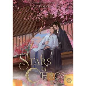 Stars of Chaos: Sha Po Lang , Vol. 5 (2025)