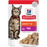  Котешки паучове с телешко Hill's Science Plan Feline Adult, за котки в зряла възраст - 1.02кг