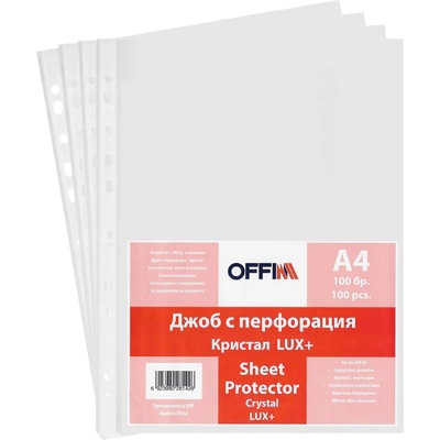 Offim Джоб Offim, кристал, А4+, 45μm, оп. 100