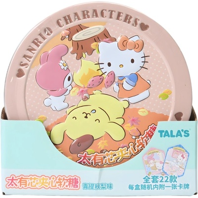 Tala's Sanrio Green Grape & Pear Filled Gummies 80 g