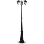 V-TAC Matte Pole 7062