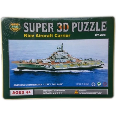 Пъзел 3d Самолетоносач